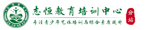 新余叛逆小孩教育学校